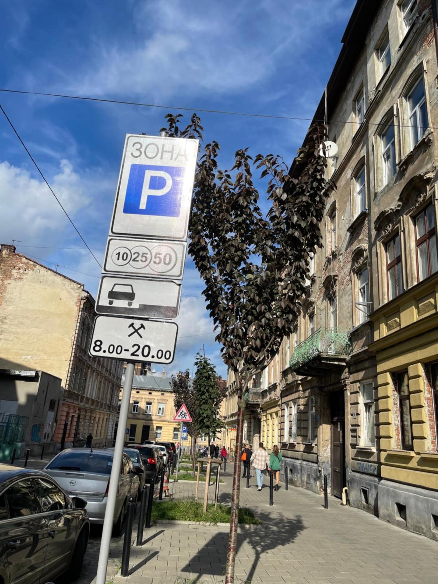 Vintage Lviv